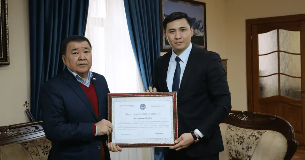 Глава KADI Нурадил Баясов поздравил Аскара Салымбекова с 30-летием основания «Дордоя» изображение публикации