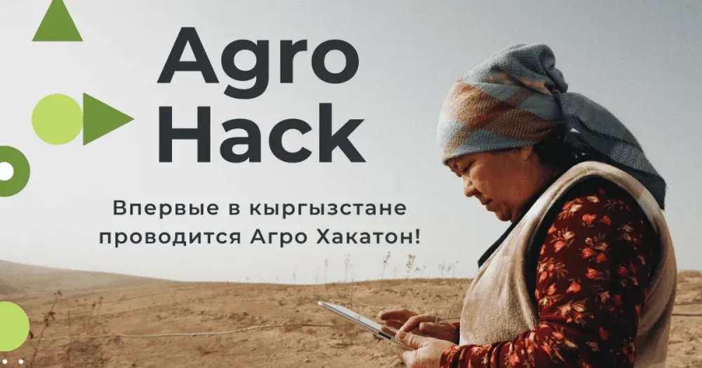 В Кыргызстане стартовал первый агрохакатон по поиску цифровых решений для сельского хозяйства изображение публикации