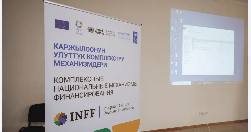 Кыргызстан может повысить уровень занятости с помощью социальных облигаций, — исследование изображение публикации