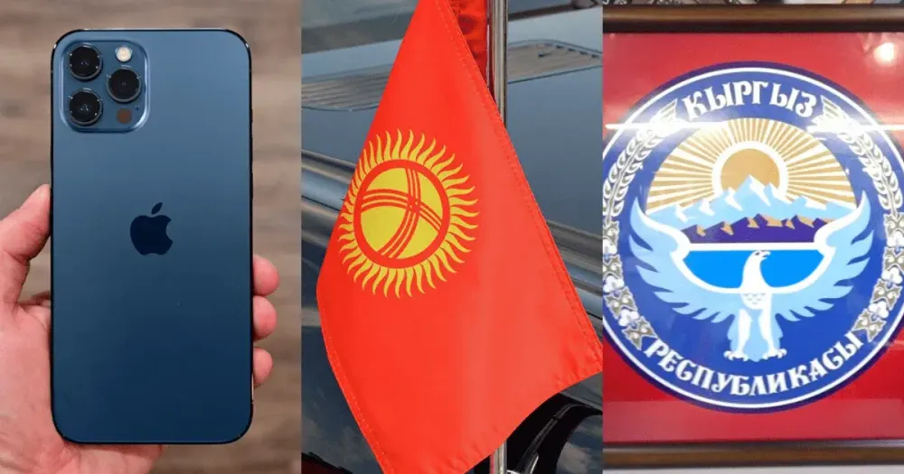 Кара-Кульский горкенеш намерен приобрести iPhone 12 Pro Max, а еще флаг и герб изображение публикации