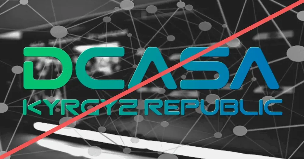 Всемирный банк думает о досрочном закрытии проекта Digital CASA изображение публикации