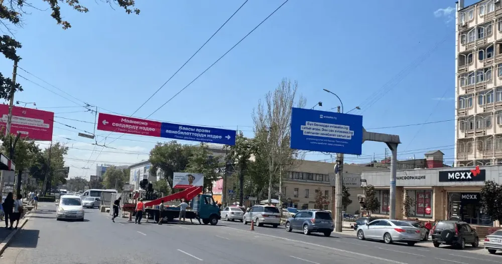 Маркетинговые войны: два бренда соревнуются за внимание в центре Бишкека изображение публикации