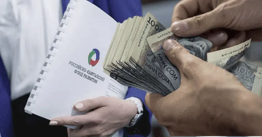 РКФР одобрил первые два кредита после возобновления прямого финансирования изображение публикации