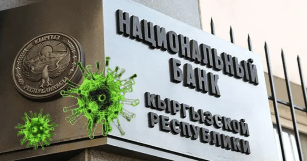 Нацбанк приостановил операции по обмену ветхих денег и реализации золота изображение публикации