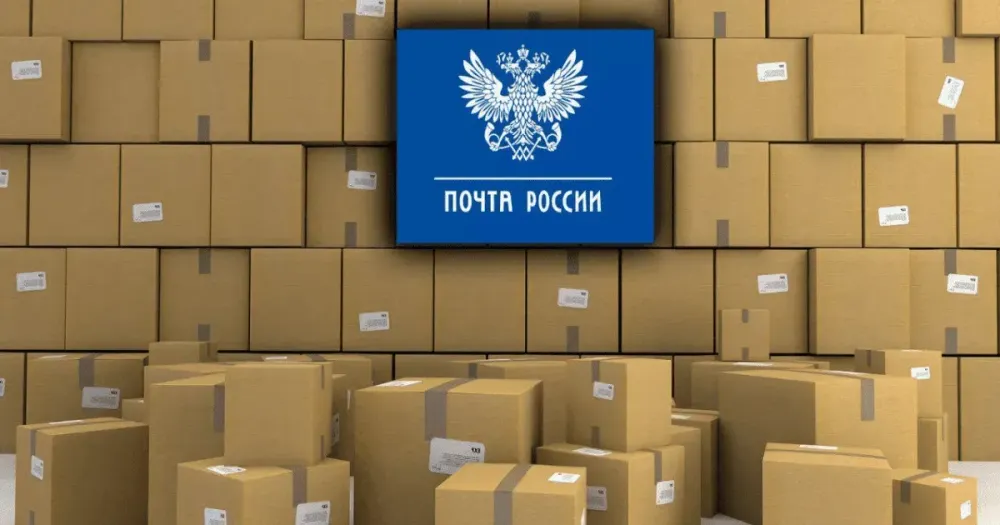 «Кыргыз почтасы» и «Почта России» снизили стоимость посылок для бизнеса в два раза изображение публикации