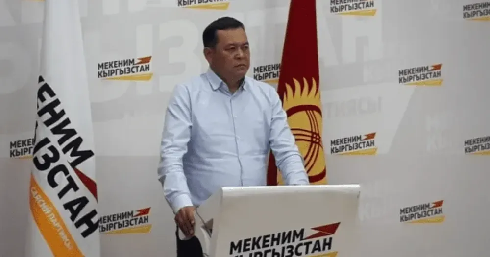 Лидер «Мекеним Кыргызстан» Мирлан Бакиров возглавил Фонд госимущества изображение публикации