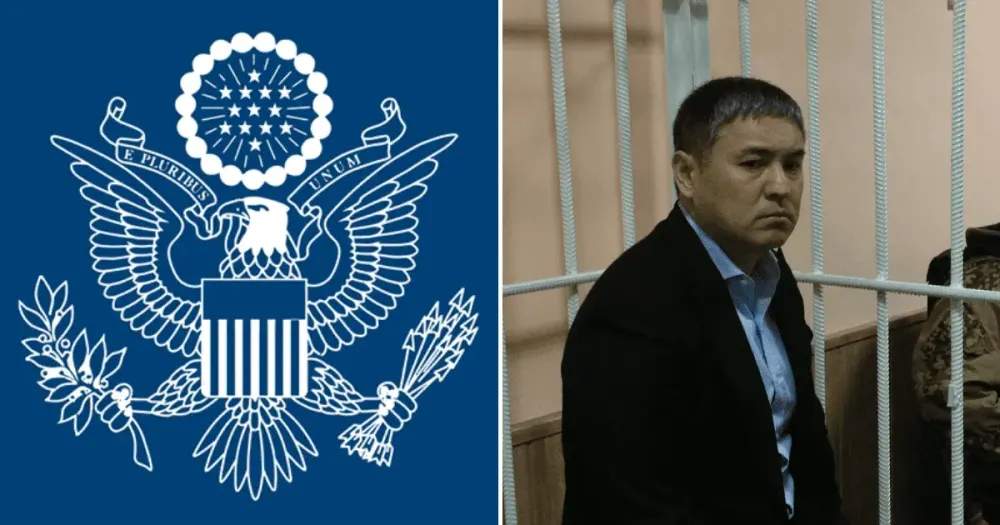 США готовы увеличить вознаграждение за информацию о преступной сети Кольбаева изображение публикации