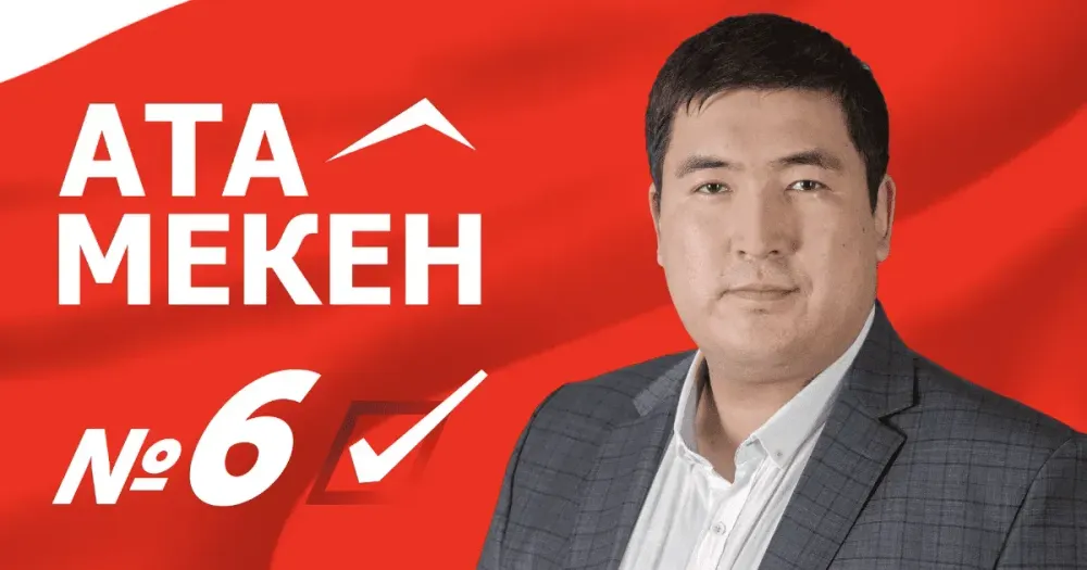 Как оптимизировать бюджет Кыргызстана? Советы эксперта изображение публикации