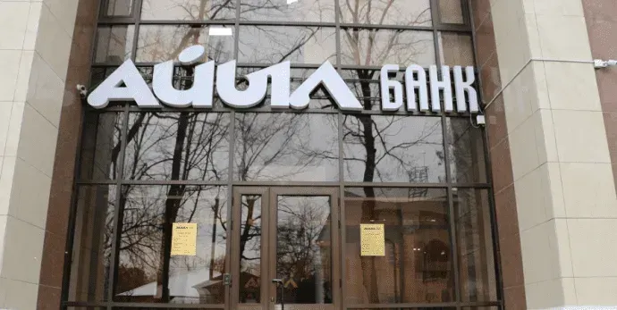 «Айыл Банк» и «Дос-Кредобанк» отказывают в перечислении пожертвований партиям – Ошурахунова (ОБНОВЛЕНО) изображение публикации