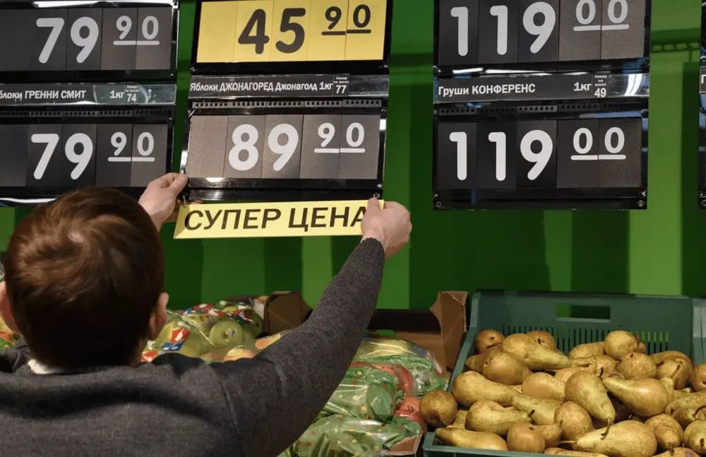 Инфляция в І полугодии составила 3% изображение публикации