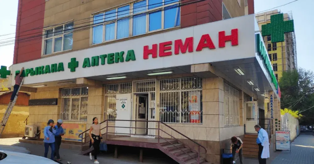 «НЕМАН-ФАРМ» сегодня доставит в Кыргызстан клексан, фраксипарин и левофлоксацин изображение публикации