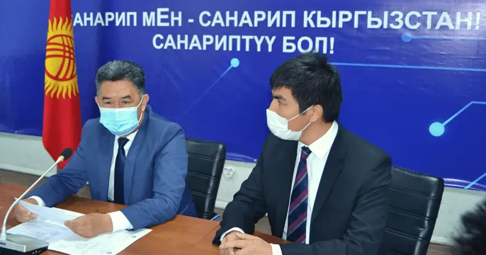 Нового главу Госкомсвязи представили коллективу ведомства изображение публикации