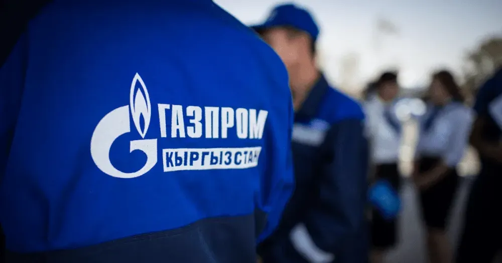Кыргызстан попросил Россию снизить цены на газ изображение публикации