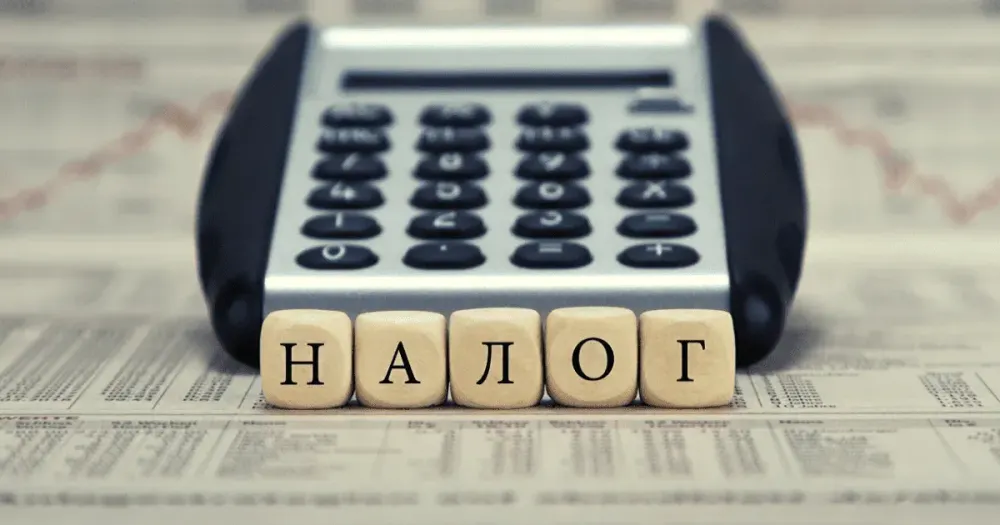 Правительство утвердило 8 послаблений по налогам. Налоговых каникул не будет изображение публикации