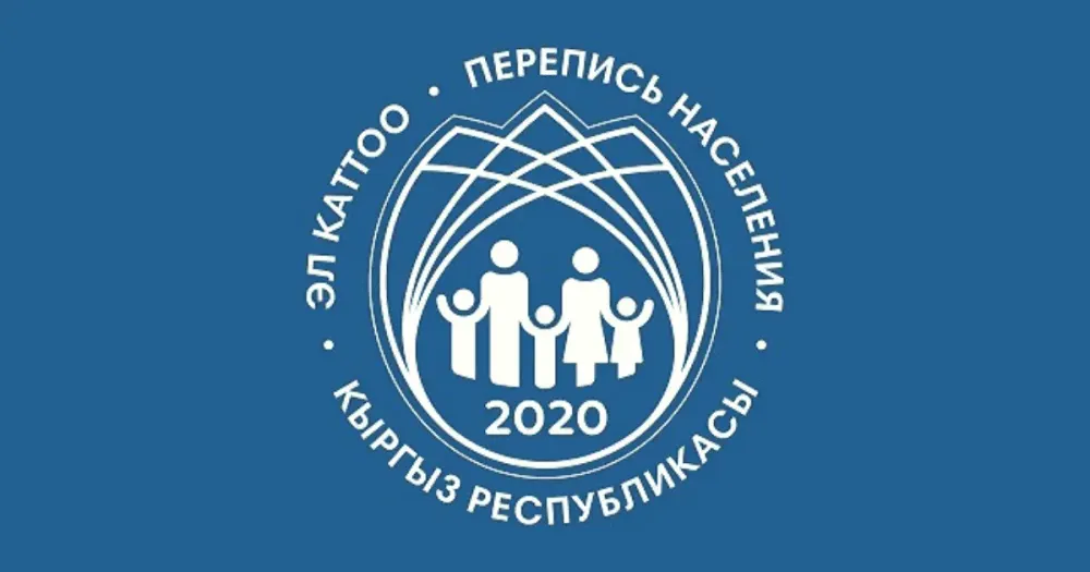 Всеобщую перепись населения передвинули на месяц изображение публикации