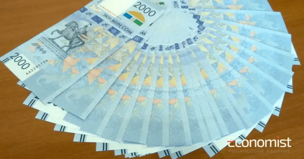 Абылгазиев признался в намеренной девальвации сома к доллару до 73 сомов/$1 изображение публикации