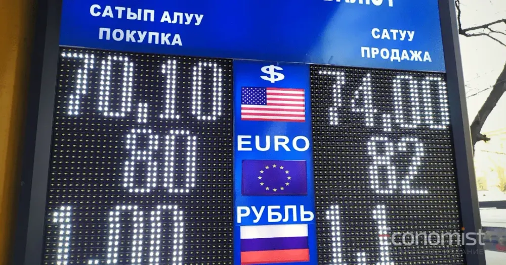В обменках на Моссовете заканчиваются доллары. Продают по 73-75 сомов. ФОТО изображение публикации