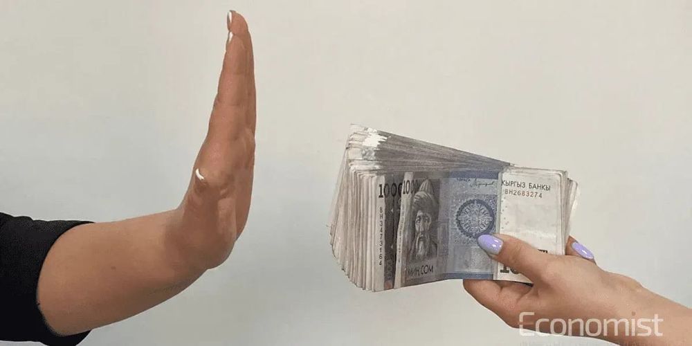 В Бишкеке компанию оштрафовали на 13 тысяч сомов за отказ принимать сомы изображение публикации