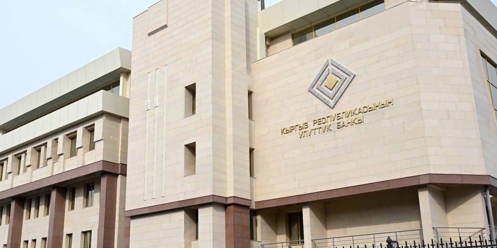 Нацбанк Кыргызстана оштрафовал платежную организацию на 55 тысяч сомов изображение публикации