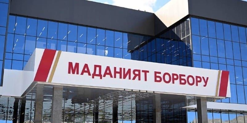 В Нарыне открыли инновационно-креативный центр площадью 5.8 тысячи м² изображение публикации