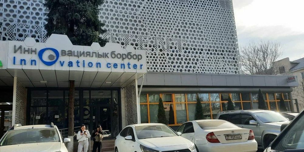 Инновационный центр при Минобрнауки переименовали в Центр трансфера технологий и инноваций изображение публикации