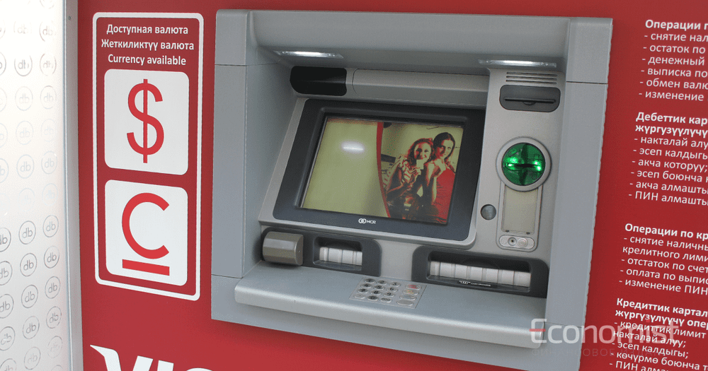 За год количество банкоматов увеличились на 8%, POS-терминалов — на 11% изображение публикации