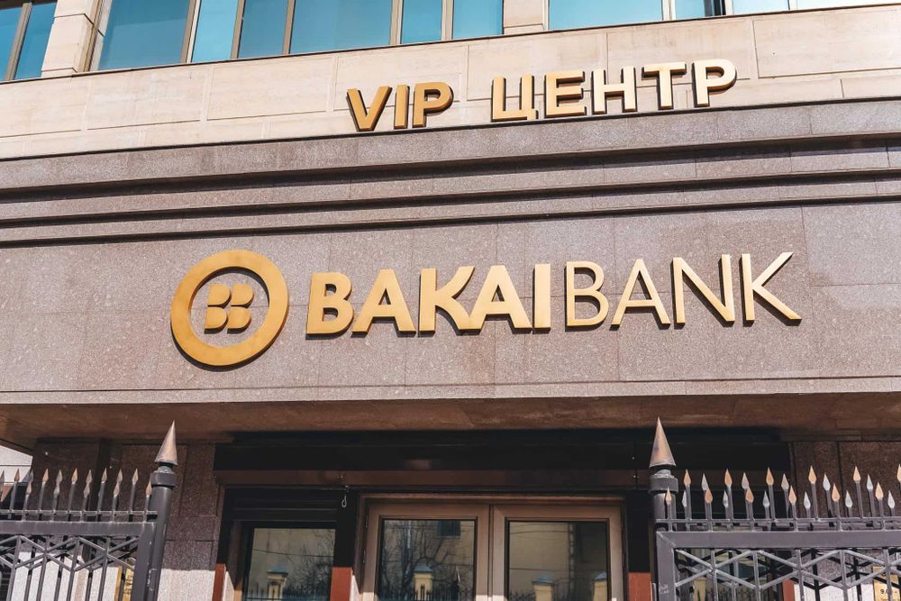 Прошло размещение акций 22-й эмиссии «Бакай Банка» изображение публикации