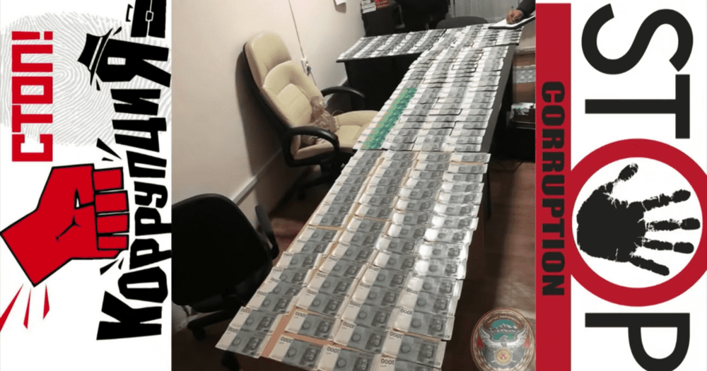 За вымогательство у бизнесмена 400 тысяч сомов задержан глава сельского округа в Чуйской области. ВИДЕО изображение публикации