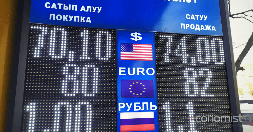 В обменках на Моссовете заканчиваются доллары. Продают по 73-75 сомов. ФОТО изображение публикации