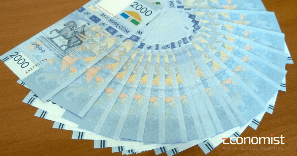 Абылгазиев признался в намеренной девальвации сома к доллару до 73 сомов/$1 изображение публикации