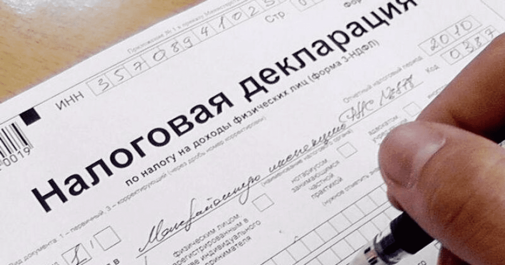 Сегодня последний день приема налоговых деклараций у юрлиц. Сдать можно до полуночи изображение публикации