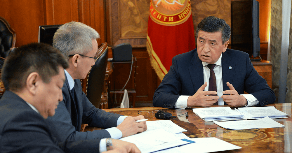 Жээнбеков поручил обеспечить продовольственную безопасность и исполнение доходной части бюджета изображение публикации