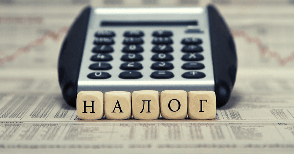 Правительство утвердило 8 послаблений по налогам. Налоговых каникул не будет изображение публикации