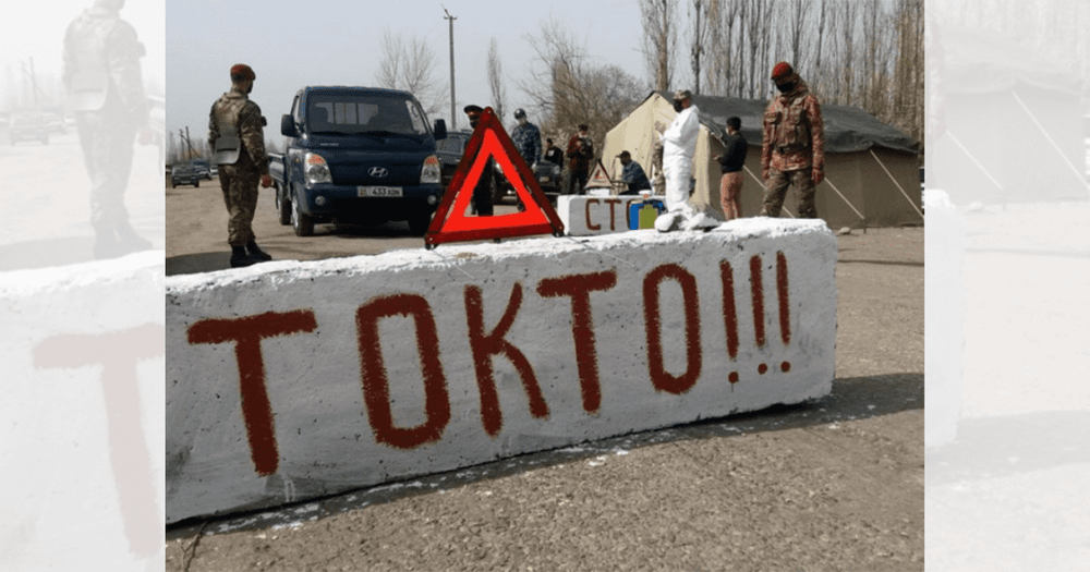 Производство муки на заводах «Акун» и «Бишкекский мелькомбинат» под угрозой. Работников не пускают через блокпосты изображение публикации