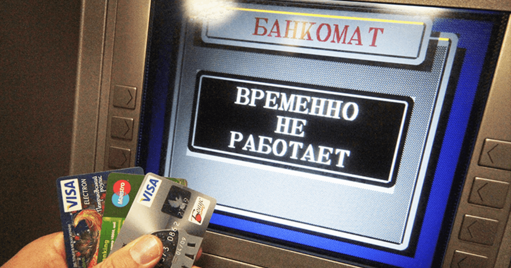 Каждый десятый банкомат в Кыргызстане недоступен из-за карантина изображение публикации