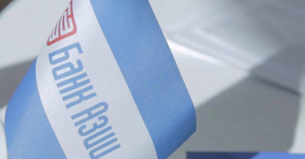 Изменился состав совета директоров «Банка Азии» изображение публикации