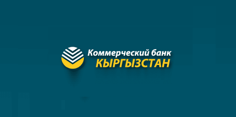 Банк «Кыргызстан» прекратил обслуживать денежные переводы по системе «Аргымак» изображение публикации