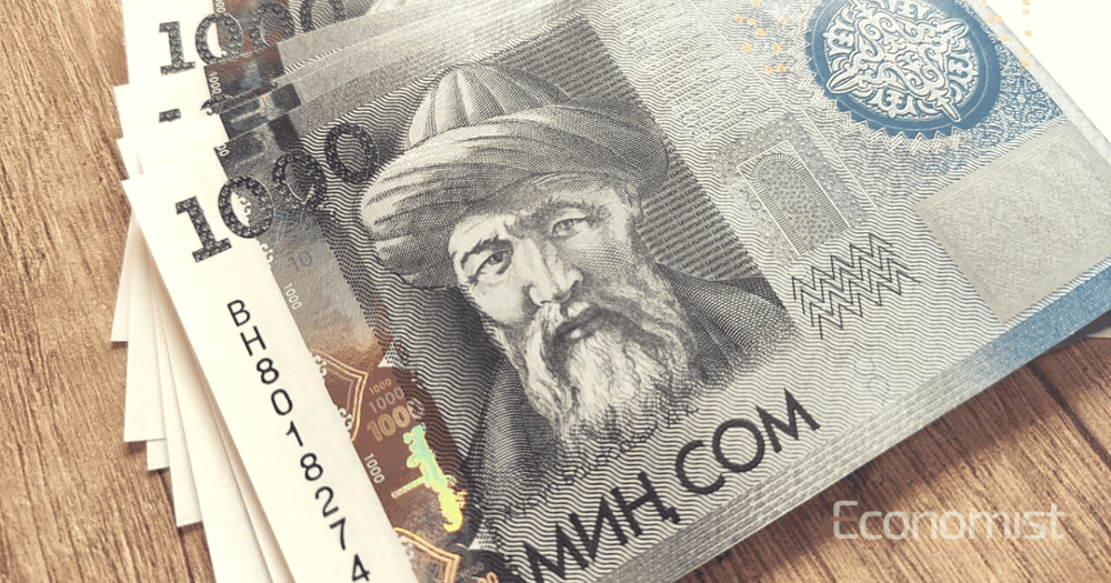 «Гарантийный фонд» привлек 2 млрд сомов за счет размещения простых акций изображение публикации