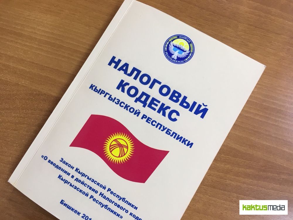 МДС включится в процесс подготовки нового Налогового кодекса изображение публикации