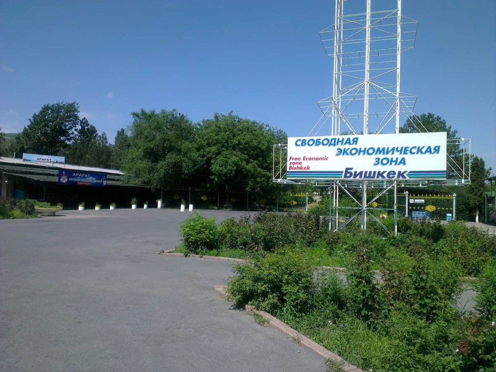 Новым руководителем СЭЗ «Бишкек» может стать бывший министр КР по инвестициям изображение публикации