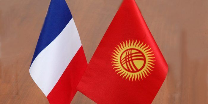 В Бишкеке планируют провести кыргызско-французский бизнес-форум изображение публикации