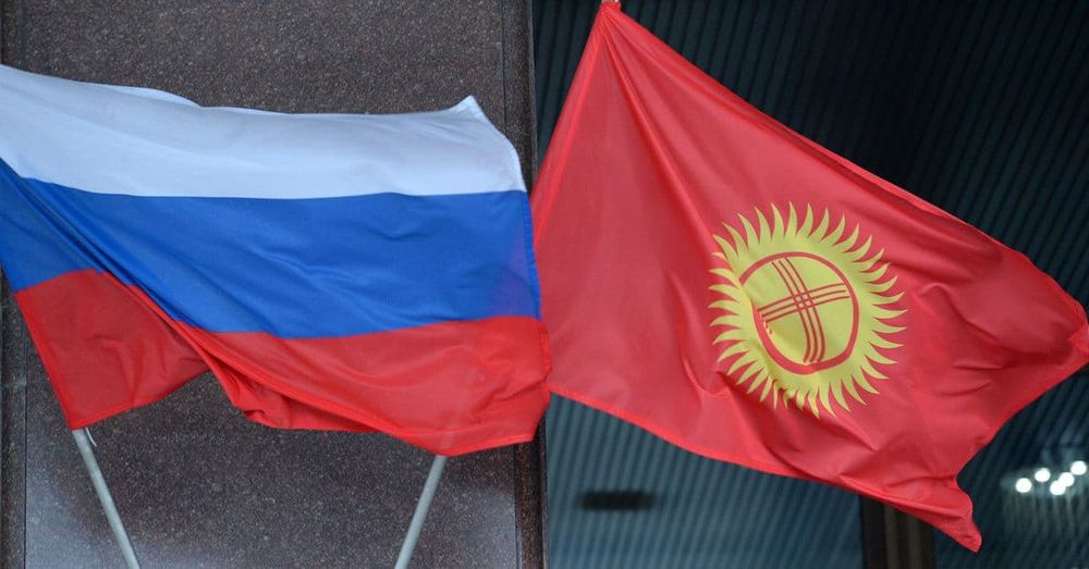 Кыргызстан получит от России $10 млн на поддержку бюджета изображение публикации