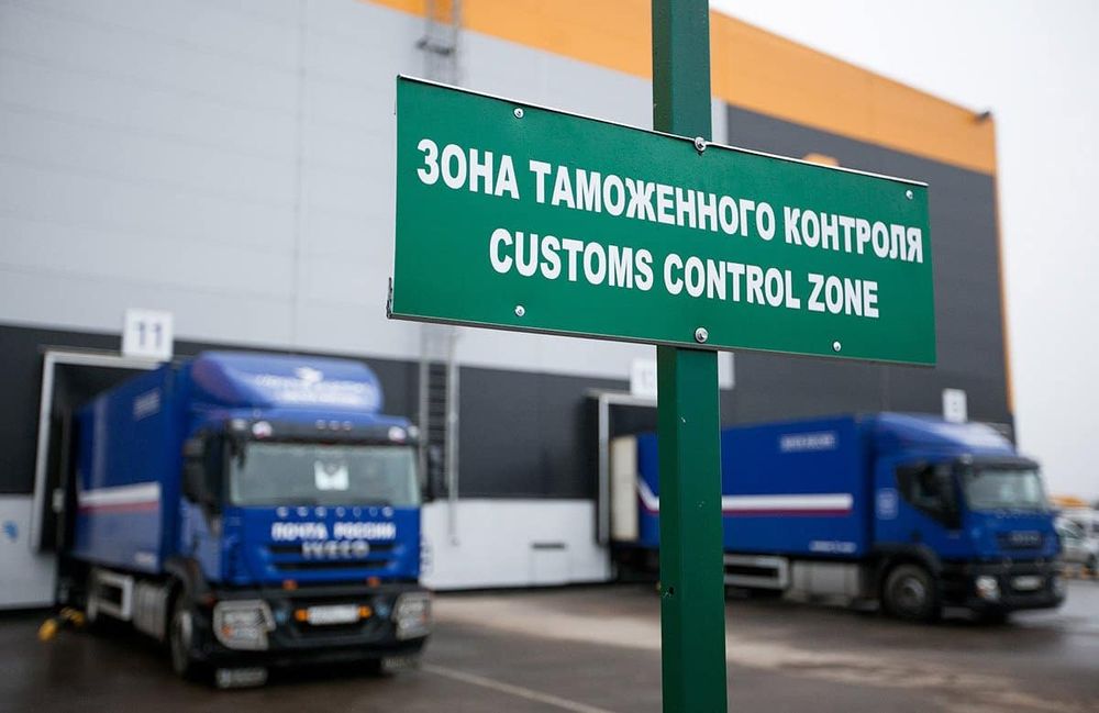 Какой бизнес может получить таможенные льготы в рамках ЕАЭС? изображение публикации