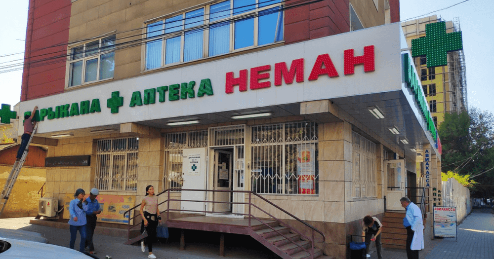 «НЕМАН-ФАРМ» сегодня доставит в Кыргызстан клексан, фраксипарин и левофлоксацин изображение публикации