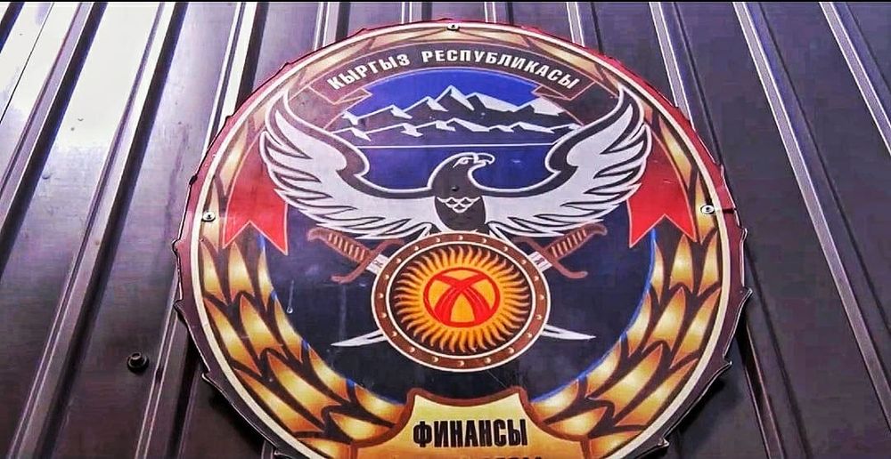 Антикоррупционная служба завела дело на начальника управления Финполиции изображение публикации