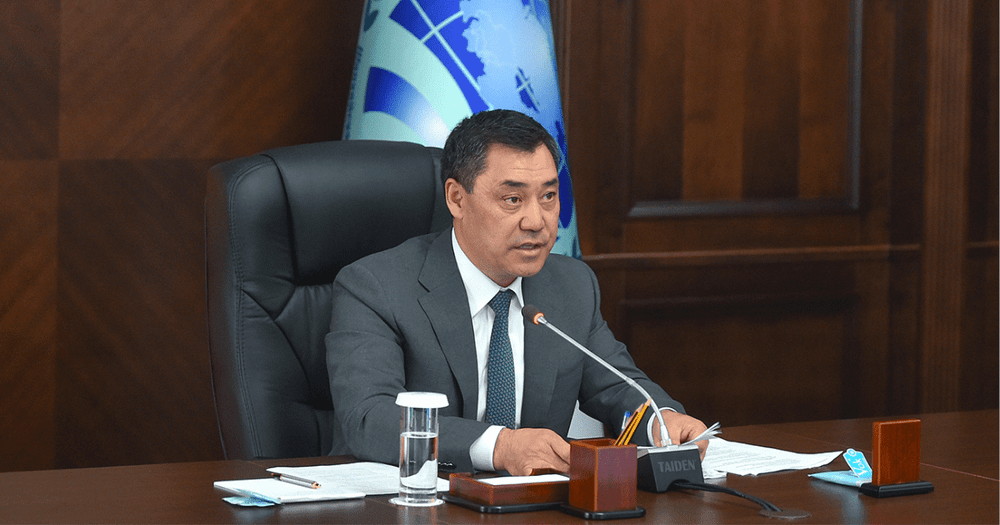 Садыр Жапаров о работе ШОС: Конкретных результатов пока немного изображение публикации