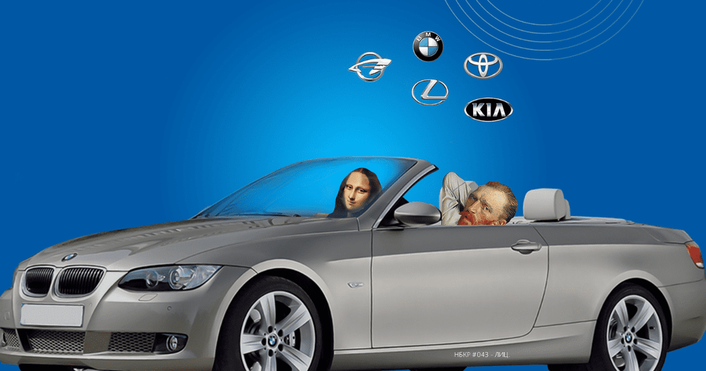 Купите новую Toyota, Lexus, BMW, KIA или Ravon с «‎Бакай Банком»‎ изображение публикации