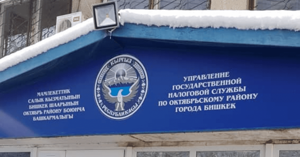 УГНС по Октябрьскому району работает в штатном режиме изображение публикации