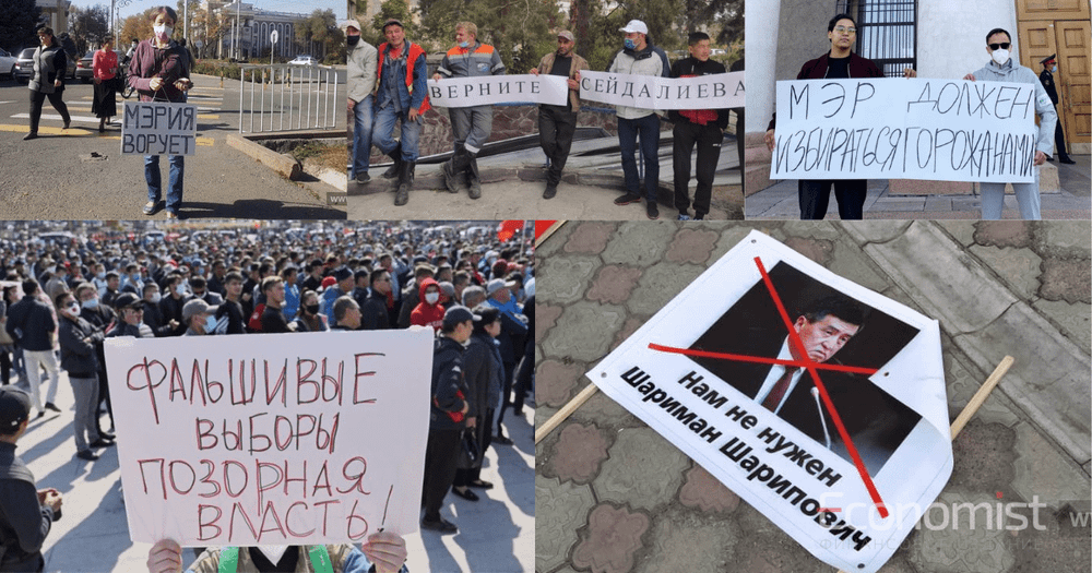 Митингстан. В Кыргызстане за месяц прошли 44 митинга. Что требовали люди? изображение публикации
