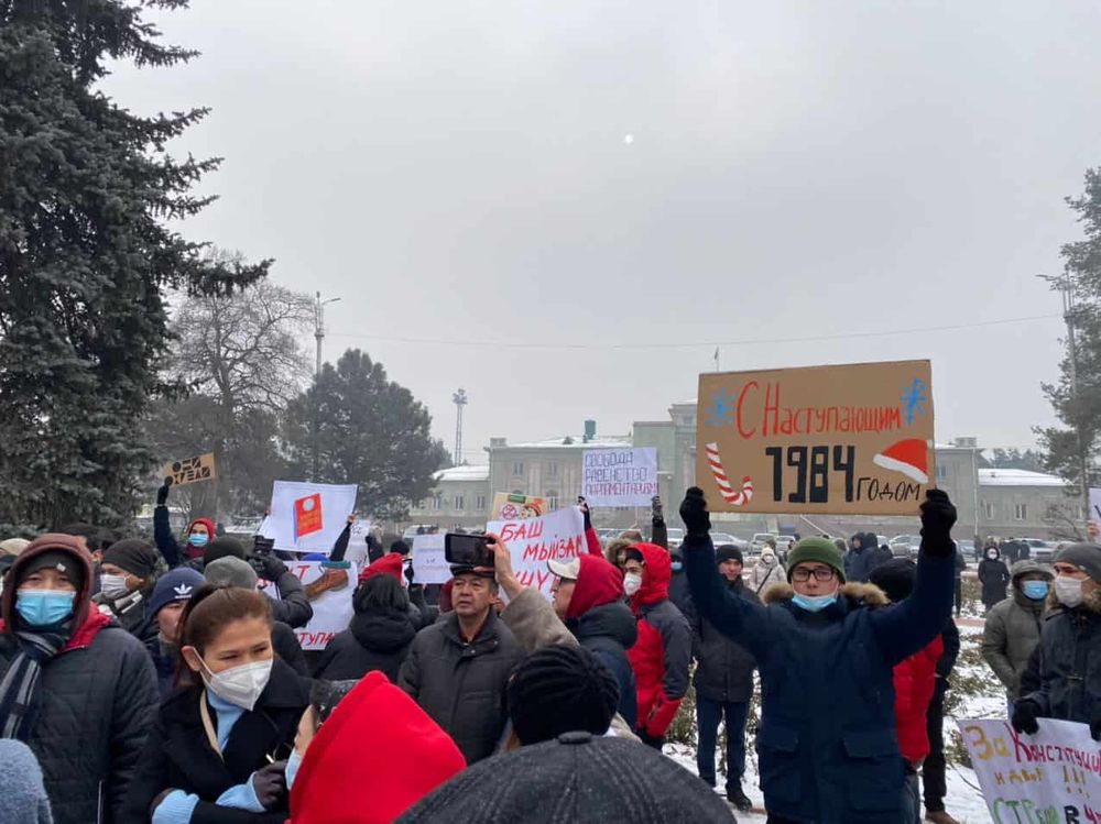 В Бишкеке начался марш против поправок в Конституцию. ФОТО, ВИДЕО изображение публикации